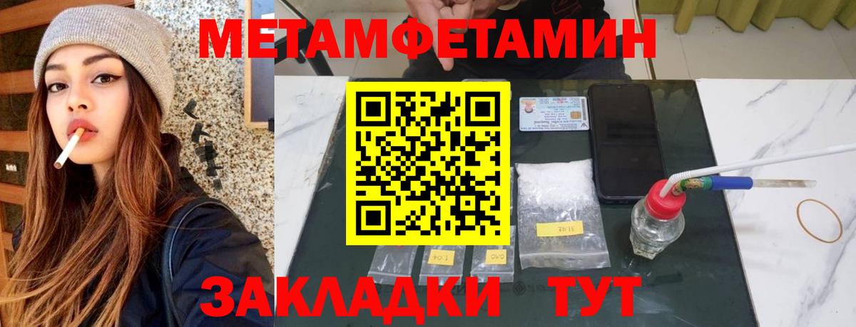 АМФ  Вход с VPN  Ростов Великий  Amphetamine Розовый 