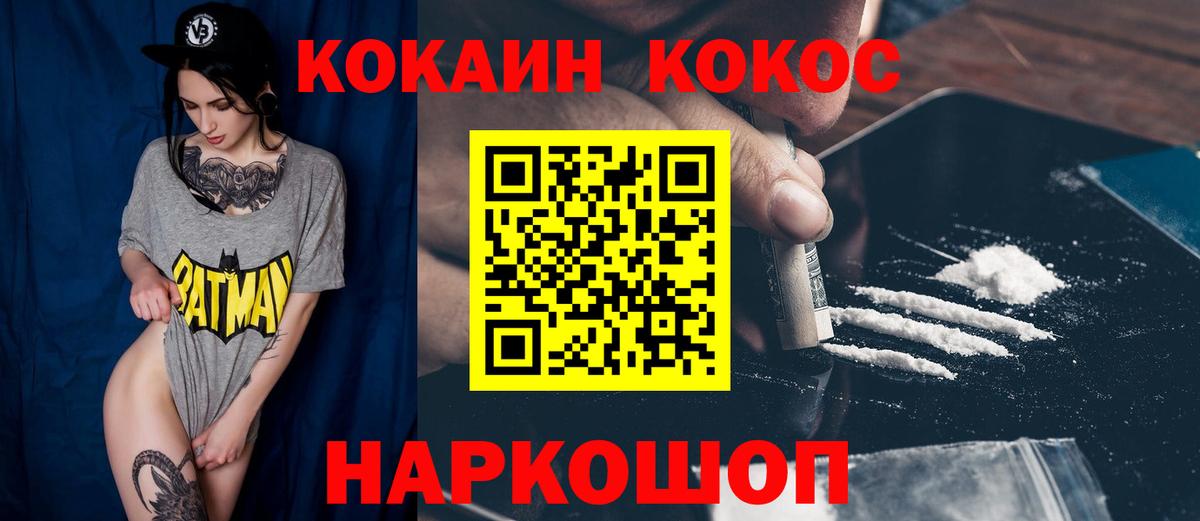 Кокаин Боливия Ростов Великий