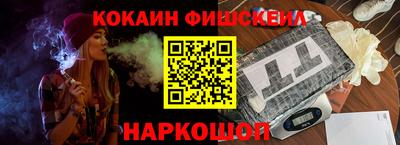 мефедрон Бузулук