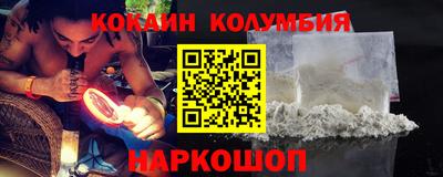 мефедрон Бузулук