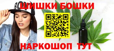 мефедрон Бузулук