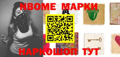 mdma Будённовск