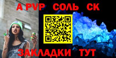 мефедрон Бузулук