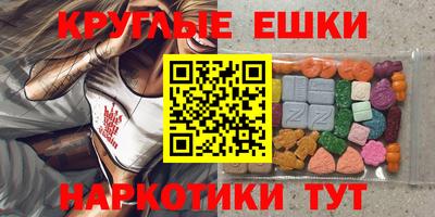 мефедрон Бузулук