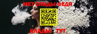 мефедрон Бузулук