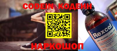мефедрон Бузулук