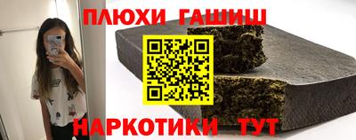 мефедрон Бузулук
