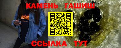 мефедрон Бузулук