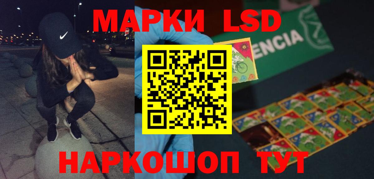 LSD-25 экстази ecstasy  Вход с VPN  Ростов Великий  ЛСД экстази ecstasy 