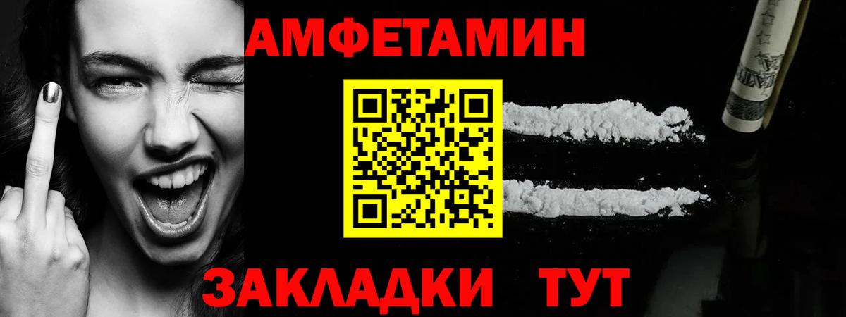 Ростов Великий  Метамфетамин кристалл  Вход с VPN  Метамфетамин кристалл 
