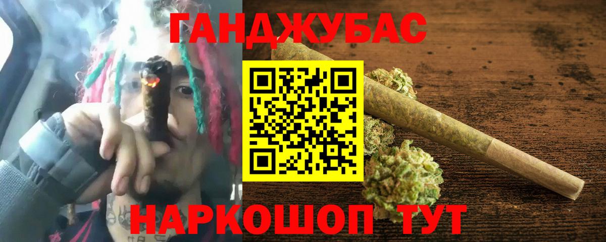 МАРИХУАНА Bruce Banner  Бошки Шишки индика  Вход с VPN  Каннабис сатива  Ростов Великий 